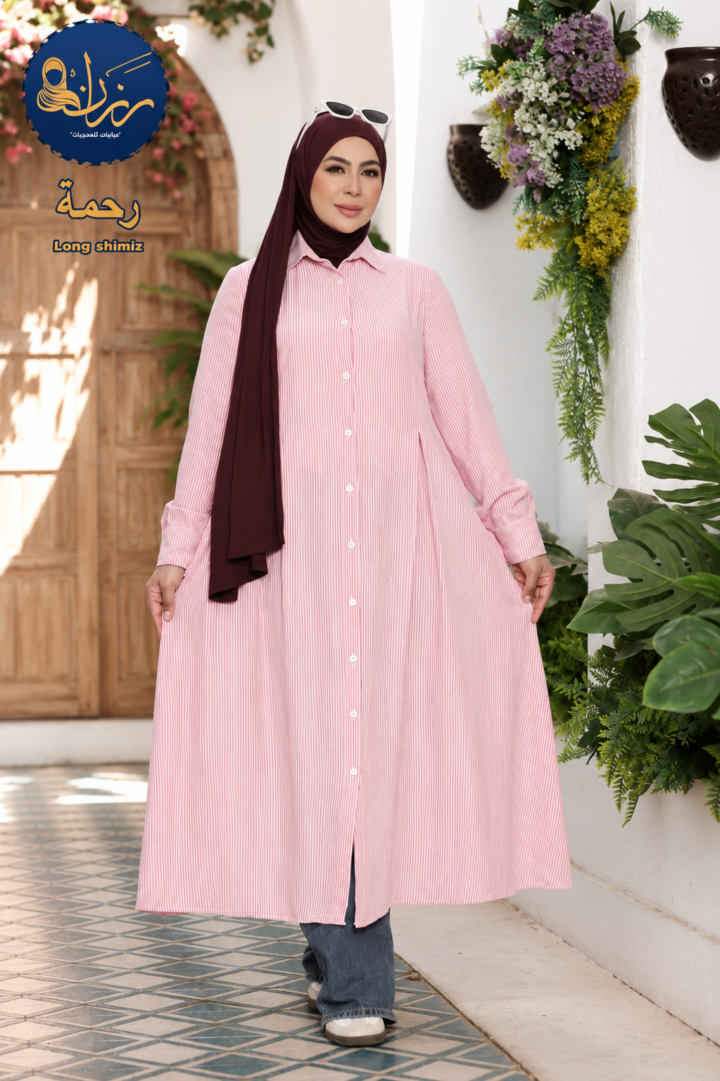 Rahma Shimes