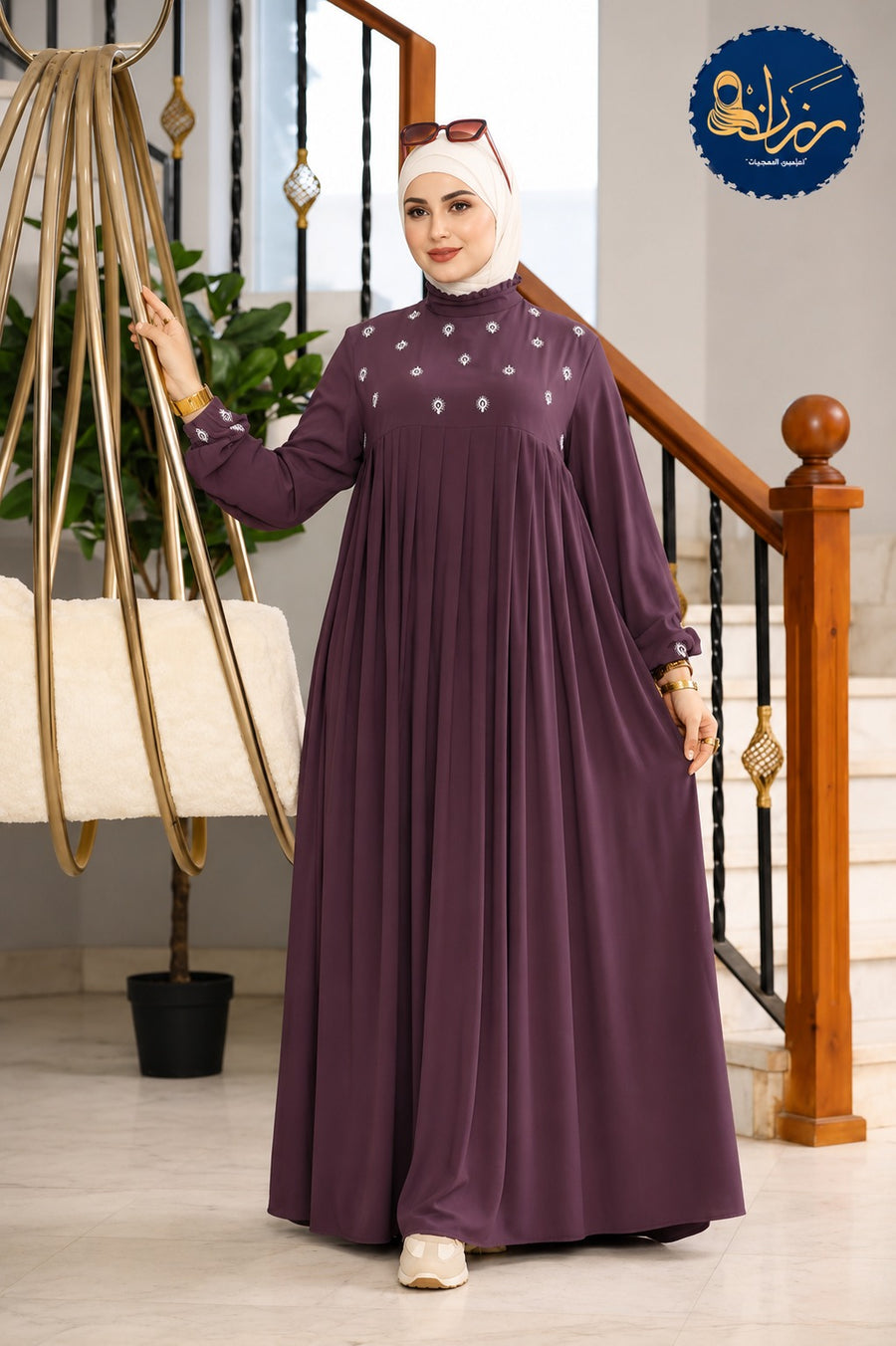 Abaya